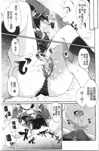 Kanojo ga SEX ni nare teru wake | 女友對激情性愛變很習慣的理由