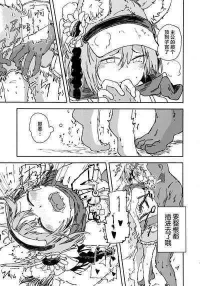 (Seishun no Hakobune 2023 Natsu) [Yamano Miki (Kusunoki Majiri)] Izuna (Mizugi) o Isshoukenmei Kawaigaru | 泉奈(泳裝)世界第一可愛 (Blue Archive) [Chinese] [欶澜汉化组]