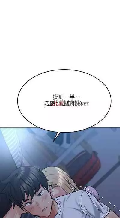 【周二连载】要对妈妈保密唷!（作者：NOAH） 第1~33话