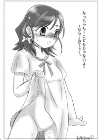 [Sarurururu (Doru Riheko)] Sarurururu Copy Soushuuhen (Various)