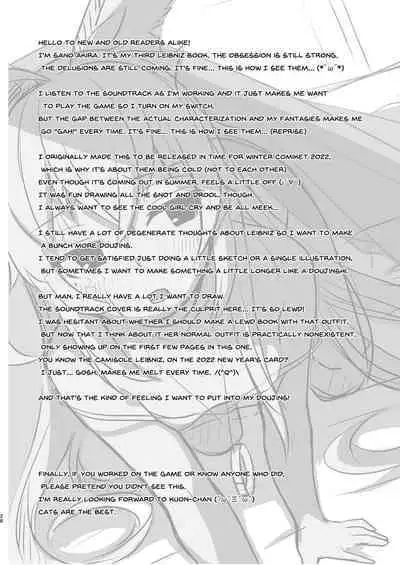 Rinji Kyuukei Soine Service Tsuki