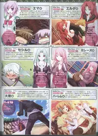 Dengeki 2008-06