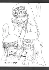 (C75) [Shoryutei, St. Armadel Ch. (Shoryutei Enraku, Kagetora)] Losing a job and I think (Mahou Shoujo Lyrical Nanoha, Toaru Majutsu no Index)