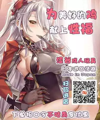[Takano Miki] Datsuningensengen! Bishoujo Nikubenki Choukyou Rape Ch. 1-3 [Chinese] [不咕鸟汉化组]