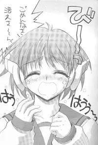 (C56) [Kaishaku (Various)] Kaishaku Namennayo - Matayoshi no Kattobi Album (Various)