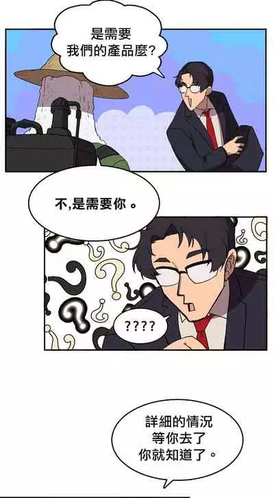 王的土豆 01 Chinese