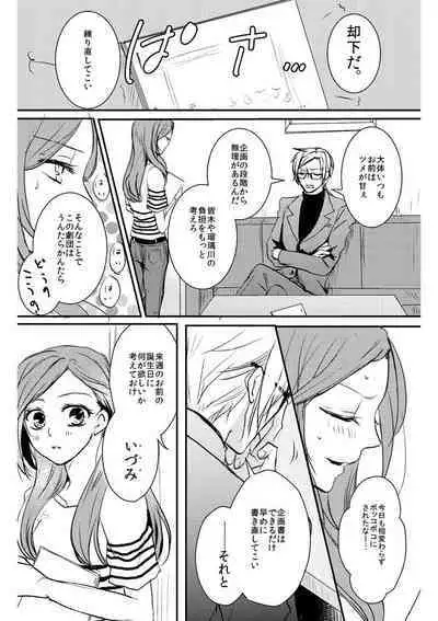 Love Nest