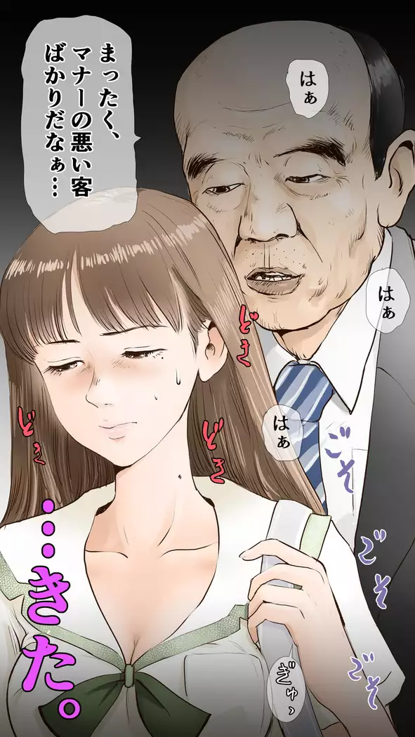 tsugaku hapuningu hen