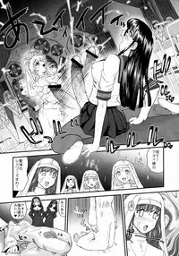 (Futaket 5) [Behind Moon (Q)] Dulce Report 10