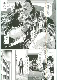 [Horikawa Gorou] TOILET GIRL -Kichiku no Ugomeki-