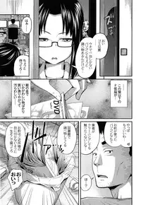[Tsubaki Jushiro] Imouto Manual