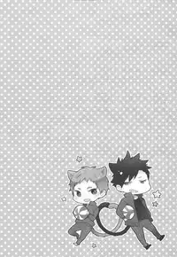 (Shota Scratch 21) [99mg (Coconoe Ricoco)] Neteiru Yaku-kun ni Ecchi na Itazura o suru Hon (Haikyuu!!)