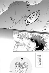 (Dai 16-ji ROOT4to5) [Asanoha (Hatsuko)] Triple rage (Fate/Grand Order)