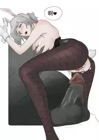 [Mumuy] 厄加特酒馆-瑞文篇（上） (League of Legends) [Chinese]