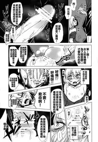 [Yaburi Dokoro (Hakano Shinshi)] Aki Chirashi Shizuha (Touhou Project) [Chinese] [oo君個人漢化] [Digital]