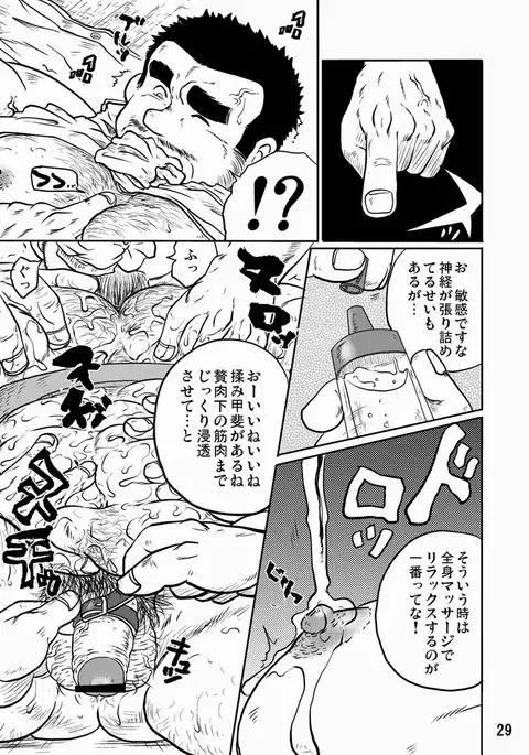 Y・Y・Y
