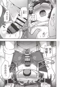 Zenbu Virtual Taiken dakara