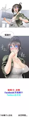 HouseHold Affairs 【卞赤鲤个人汉化】1~18话(持续更新中)