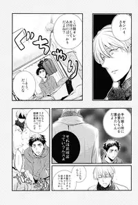 (HaruCC19)	[Relights (batch)] 69Humans (Kuroko no Basuke)