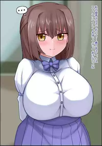 musekinin ni kodane shiru wo dopudopu nagashikomareru benjo sakyubasu ni nintei sareta shōjo tachi