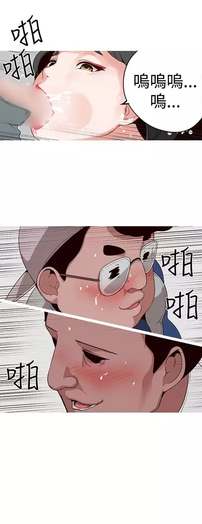 女神狩猎 第1~40話 中文 Rsiky