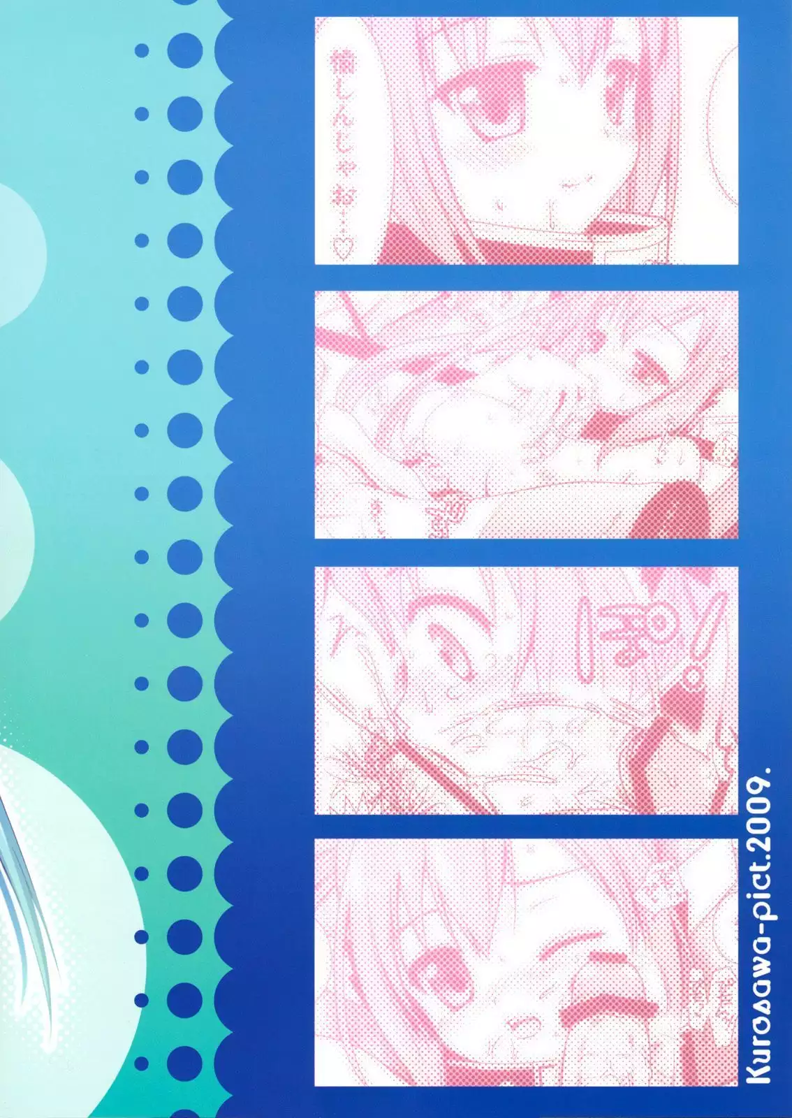 Nymph Otoshi