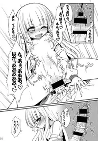 (C85) [Bocchi Koubou (Rutubo)] Hebigami Nadeko-chan ga Futanari Shinobu-chan no Ochinchin de Onanii Suru Hon (Bakemonogatari)