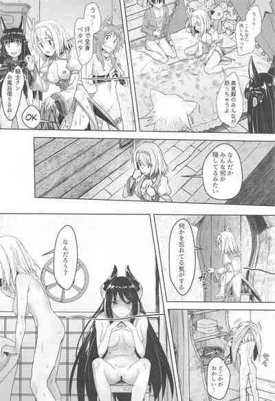 (C99) [Hachinosu (Apoidea)] Yui-chan to Kishi-kun Futarikiri no Hitotoki (Princess Connect! Re:Dive)