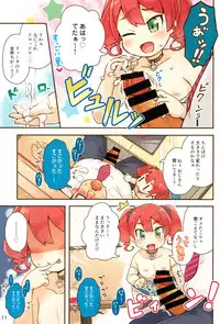 (Puniket 38) [Momomoya (Mizuno Mumomo)] JS Bitch to DT Ojisan