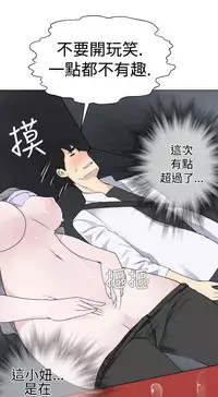 [SOSO] Franken Jo 为爱而生 法兰克赵 Ch.1~15 [Chinese]中文