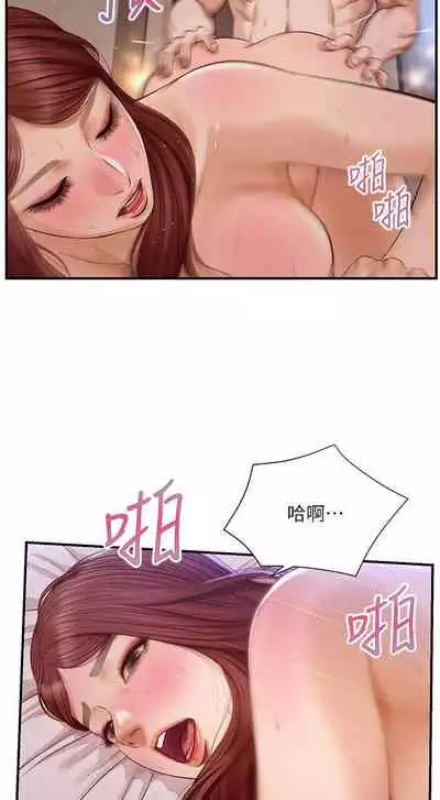 【周三连载】纯情的崩坏(作者:Aru&色色思想) 第1~31话
