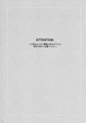 まこぴ~のどきどきのこ