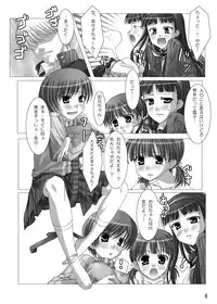 [Out of Mind, Kimagure Nyaa Nyaa (Itsuki Tsukune, rururu)] Reverse (Persona 4) [Digital]