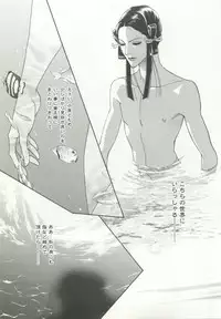 B-BOY ドS Tentacle Special