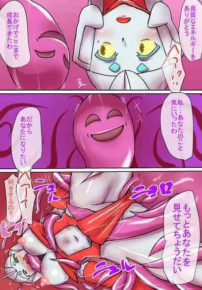 特撮ヒロインシリーズ ラスティ・コメット第4話「怪奇!謎の宇宙生物」