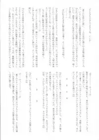 (Reitaisai 15) [HORIC WORKS (Various)] Touhou Bouchou-kei Sougou Goudou-shi `Boujo 2!!!!!!!!' (Touhou Project)