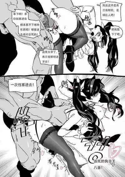 LUXsumildo·万圣节鬼怪轮奸直播秀(LC整合汉化组)