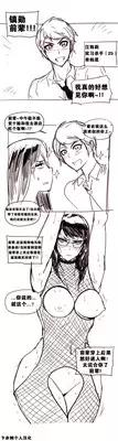 HouseHold Affairs 【卞赤鲤个人汉化】1~18话(持续更新中)