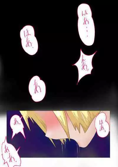 Aigan Ningyou ni Sareta Kyuketsu Hime