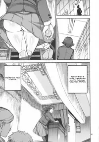 (Futaket 9.5) [Ameyama Telegraph (Ameyama Denshin)] Rokujou Junko no Kyouhaku Haisetsu Kanri [English]