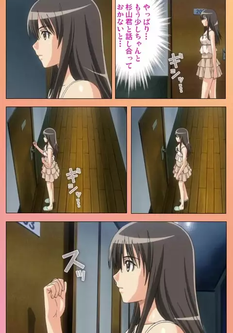 Fault!! Special Complete Ban