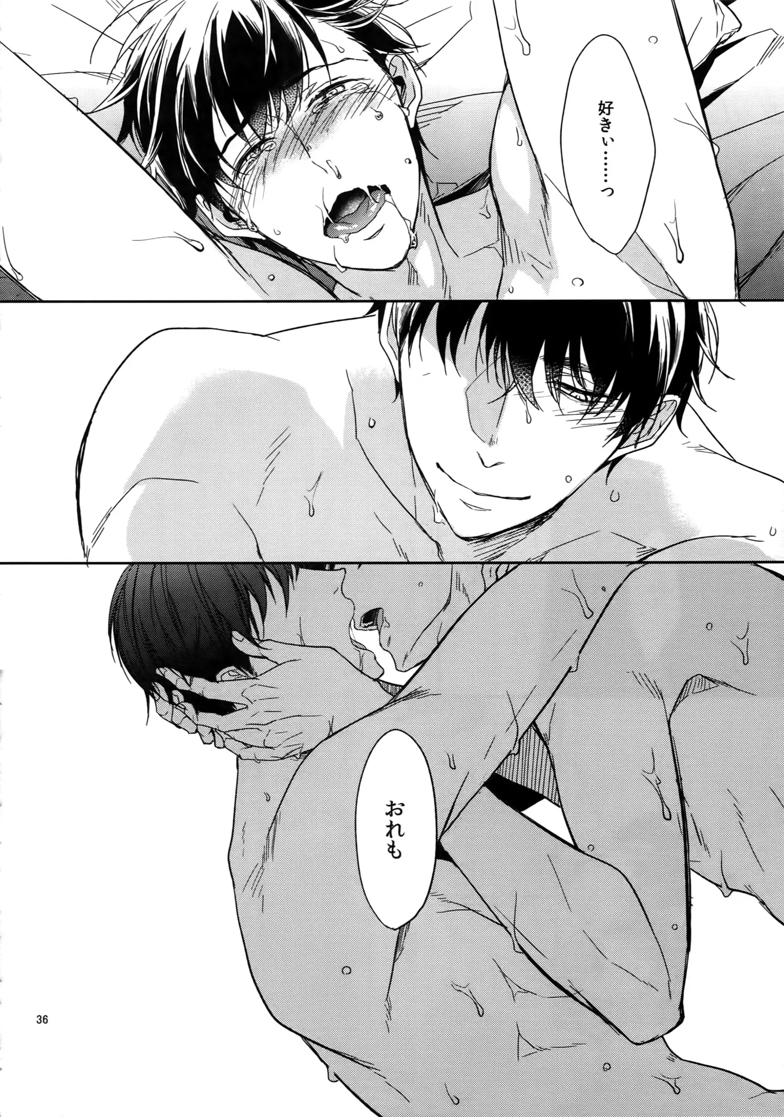 BACKCODE -SIDE:OSMTsan-