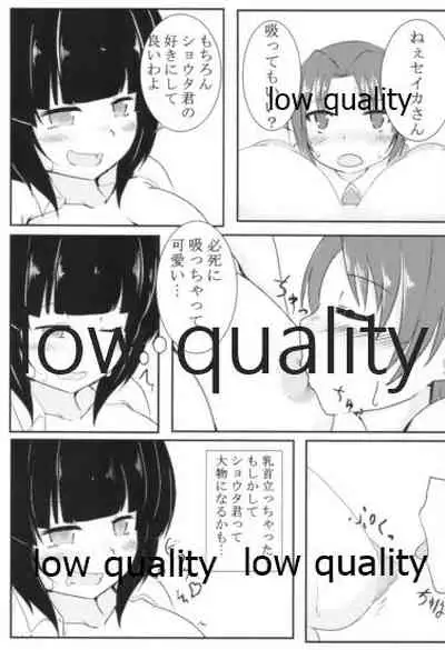 声以外のお仕事も