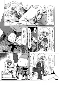 [Ooi Hanimaru] Experi