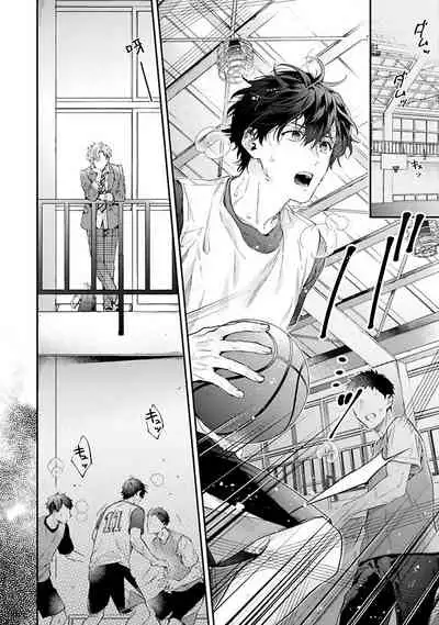 [Shakeda Nene] Yankee Hana-chan no Neko Kawaigari Kareshi | 不良少年华他无原则娇惯小男友 1-2 [Chinese] [冒险者公会] [Digital]