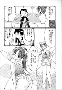 [Manno Rikyu] Seifuku Yuugi - Costume Playin