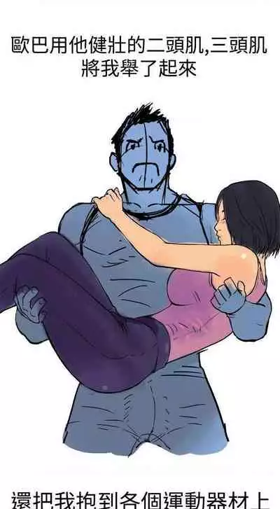 秘密story 第三季 1-25話 1-1