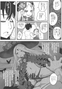 Uchi no Foreigner ga Toile no Basho mo Mamoranai Warui Neko datta node Butsuriteki Shudan de Shitsukeru Hanashi