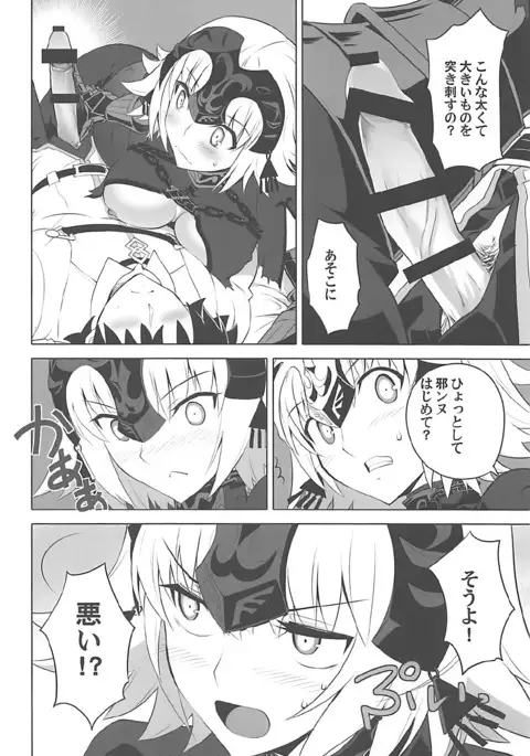 TMOON COMPLEX GO R18総集編