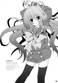 (C81) [a.la.mode (Kagura Takeshi)] Shana//Style:cg (Shakugan no Shana)